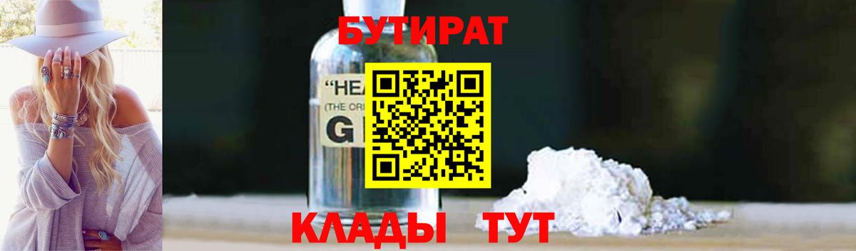 Меф МЯУ МЯУ  Гашиш  Меф МЯУ МЯУ кристаллы  ЭКСТАЗИ  Вход с VPN  Магнитогорск  Гашиш  МАРИХУАНА  АМФЕТАМИН кристаллы 