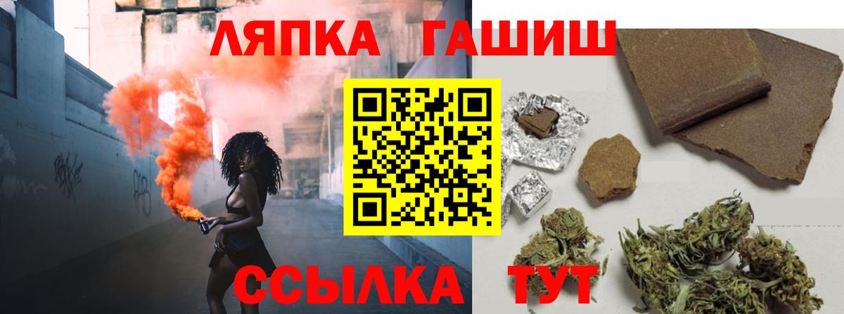 ГАШИШ убойный Магнитогорск
