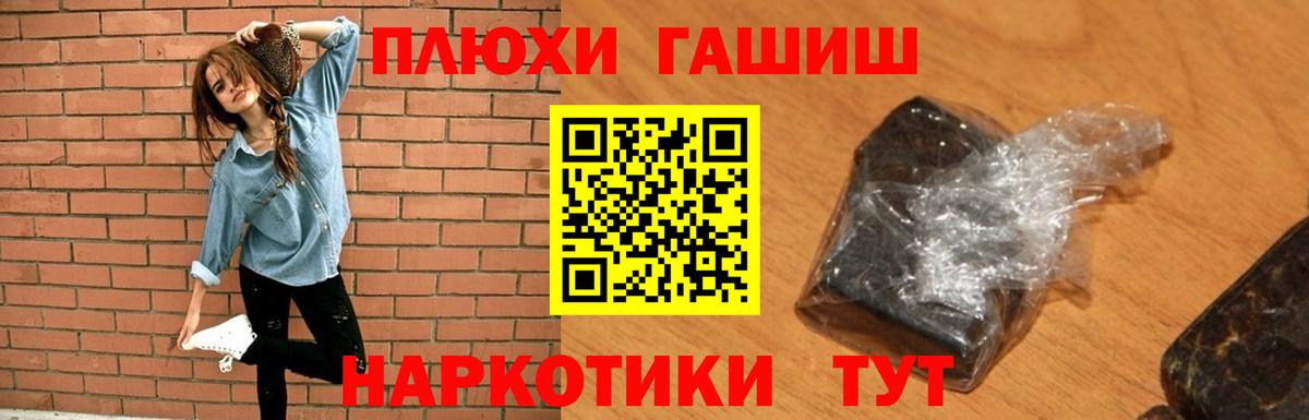 Кокаин Магнитогорск