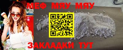 MDMA Premium VHQ Гусиноозёрск