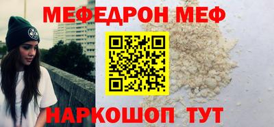 мяу мяу кристалл Гусь-Хрустальный