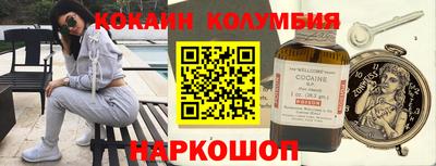 мяу мяу кристалл Гусь-Хрустальный