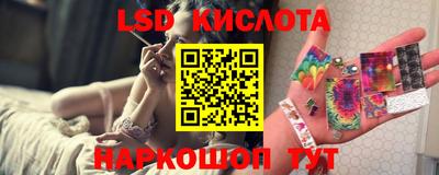 мяу мяу кристалл Гусь-Хрустальный