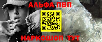 мяу мяу кристалл Гусь-Хрустальный