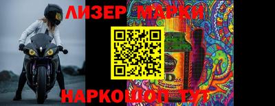 мяу мяу кристалл Гусь-Хрустальный