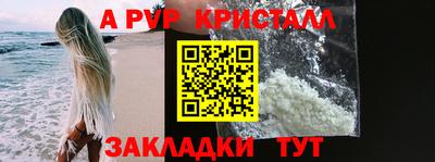 MDMA Premium VHQ Гусиноозёрск