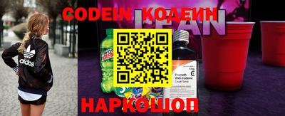 мяу мяу кристалл Гусь-Хрустальный