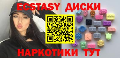 мяу мяу кристалл Гусь-Хрустальный