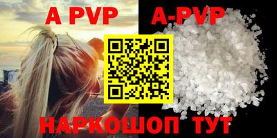 apvp Гусев