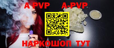 мяу мяу кристалл Гусь-Хрустальный