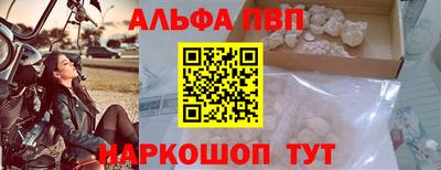 apvp Гусев