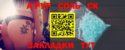 apvp Гусев
