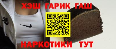 apvp Гусев