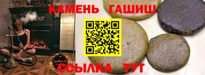 мяу мяу кристалл Гусь-Хрустальный