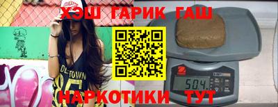 мяу мяу кристалл Гусь-Хрустальный
