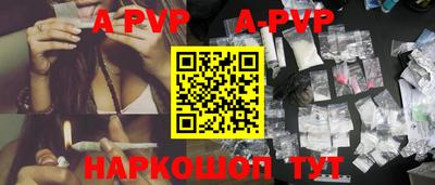 apvp Гусев