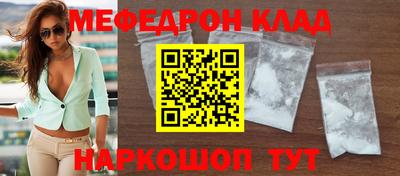 мяу мяу кристалл Гусь-Хрустальный