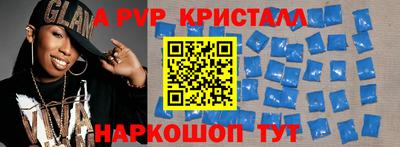 мяу мяу кристалл Гусь-Хрустальный