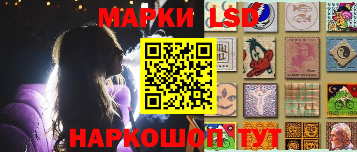 Лсд 25 экстази кислота Магнитогорск