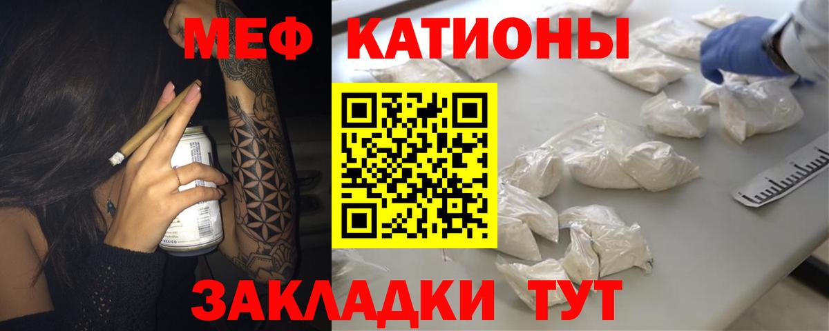МЕФ Магнитогорск